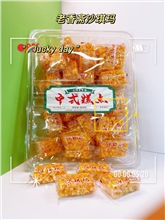 164N老香斋沙琪玛3.5斤