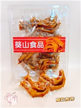 153N葵山食品泡鸭爪20包
